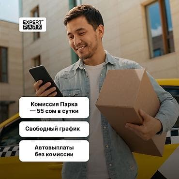 оператор бсу: Требуется Автокурьер Подработка, Гибкий график, Премии, Старше 23 лет — 1