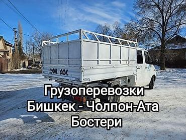 спринтер евакуатор: Заказать Мерседес грузовой спринтер, Доставка металла, стекла, Другие опции — 1