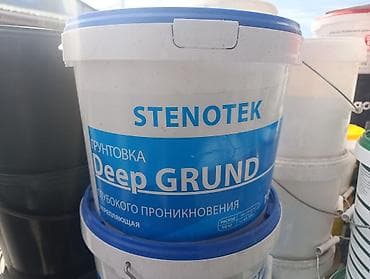 solutions third edition: Водно-дисперсионная, Глубокого проникновения, STENOTEK, 10 кг — 1