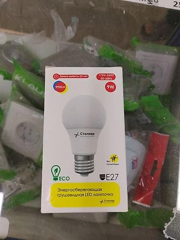 study lamp: Энергосберегающая грушевидная LED‑лампочка «Сталкер» - Мощность: 9 Вт — 1