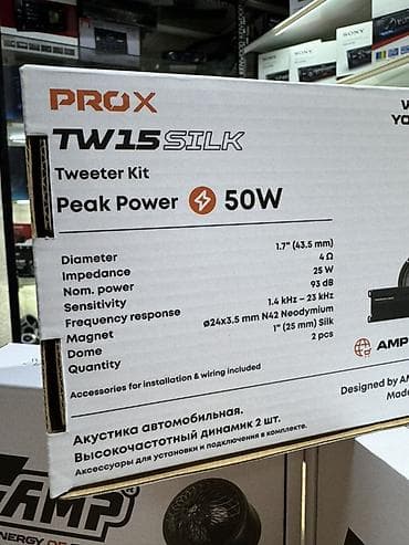 Унаа үчүн динамиктер: Твиттеры AMP PRO X TW15 SILK пищалки - Купольные высокочастотные — 6