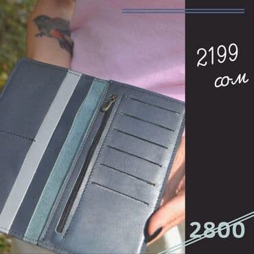 кошелек мужской кожаный ручной работы: Комбо сюрприз ⠀ изделие +подарок +гравировка ⠀ ️ безумные скидки — 5