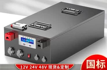 односпальная кровать с матрасом бишкек: Аккамуляторы 🔋 LI ION для ИБП и солнечных станций 12-24-48 вольт — 3