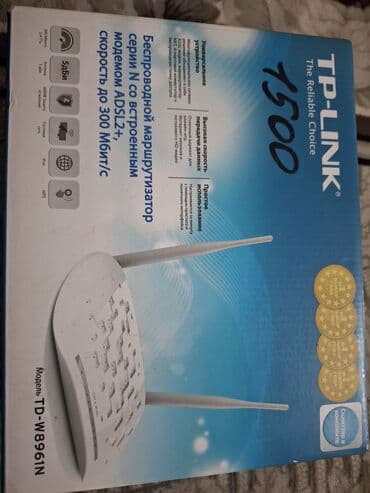 дтф принт: Роутер TP-LINK — 4