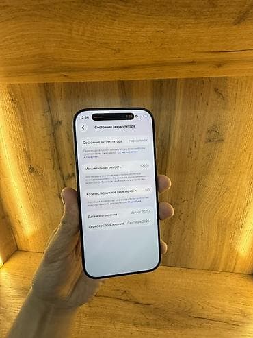 телефон 2023: IPhone 17 Pro, Синий, 100 % — 4