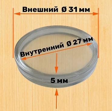 сд диск: Продаю капсулы для монет диаметром 27 мм — 2