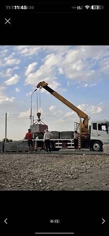 автовышка дром: Манипулятор, 2020 г., 8 т — 10