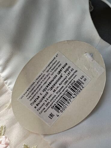 платье дордой: Детское платье, цвет - Белый, Новый — 7