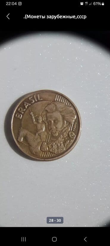 эллиптический тренажер купить в бишкеке: Монеты — 3