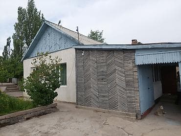 Продажа домов: Продаётся частный дом с участком. - Тип: одноэтажный дом с верандой и — 2