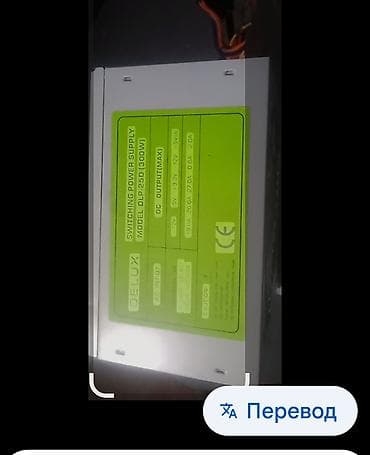 корпуса 300 вт: Блок питания, Delux, 300 Вт, 300 Вт — 5