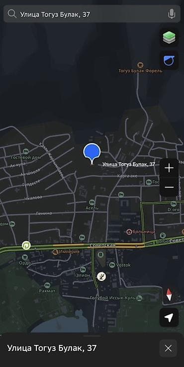 Кыймылсыз мүлк: 10 соток, Курулуш, Кызыл китеп — 1