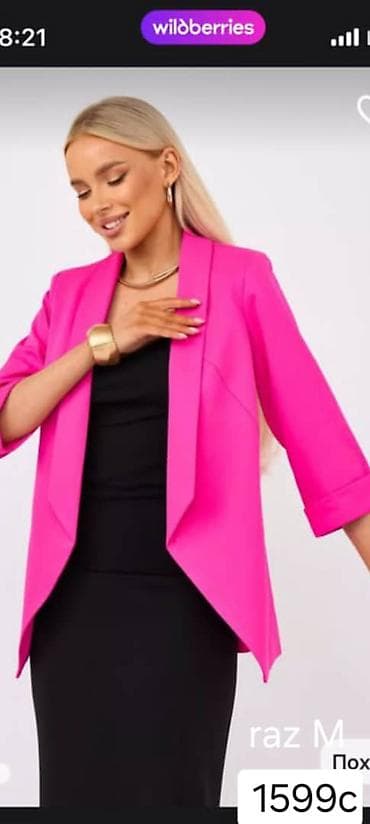 ecco biom: Женский жакет без застежки, ярко-розовый (фуксия) - Фасон: свободный — 1