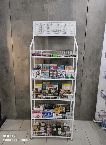 Металлический торговый стеллаж с перфорированной панелью и корзинами