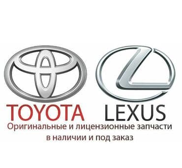 c class: Оригинальные автозапчасти на заказ с ОАЭ (Дубай) Автозапчасти на все — 20