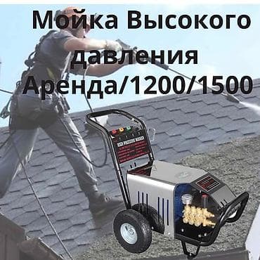 Трансбой 220 аренда Давление 18 литров потока в минуту Шланг 8-16 at lalafo.kg Трансбой 220 аренда Давление 18 литров потока в минуту Шланг 8-16