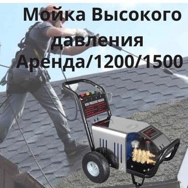 компрессор на аренду: Трансбой 220 аренда Давление 18 литров потока в минуту Шланг 8-16 — 1