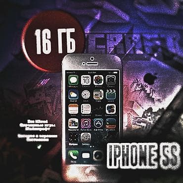 куплю iphone 5s: IPhone 5s, 16 ГБ — 1
