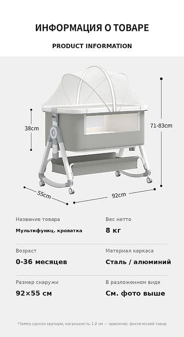 sofa bed: Детская приставная кроватка, Новый, С колесиками, цвет - Серый — 8
