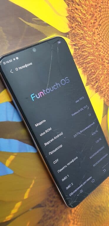 телефон обмен на велик: Vivo Y19, Б/у, 128 ГБ, цвет - Голубой, 2 SIM — 5