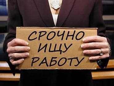 Здравствуйте Срочно ищу работу либо подработку с гибким графиком О