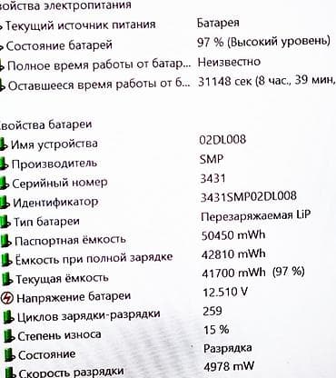 i5 7: Lenovo Thinkpad T490 Core i5 8365U. Дисплей 14 дюймов IPS Full HD — 6