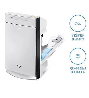 arctic leopard: Panasonic F-VXR50R-W - умный климат-контроль для вашего дома Откройте — 4
