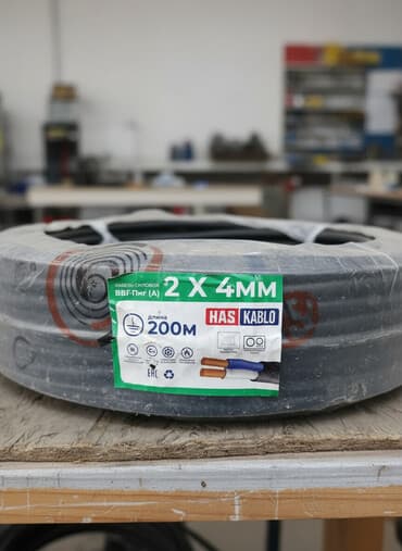 Провод, Медь, Силовые