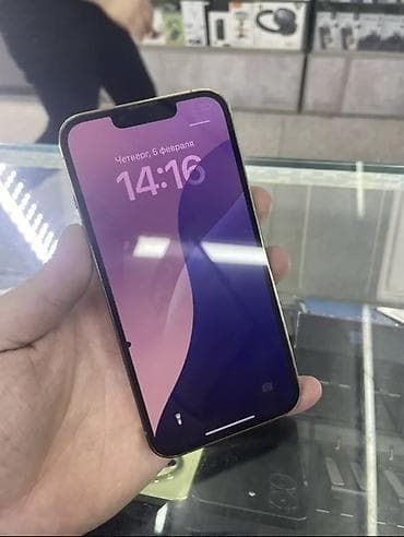 айвон 6: IPhone 13 Pro, Золотой — 3