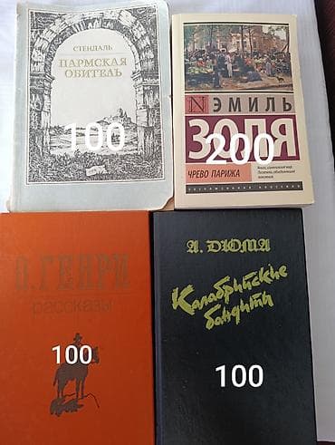 конверты для выписки: КНИГИ разные. Цены в карусели — 5