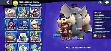 games: Продажа игрового аккаунта Brawl Stars. Old акк (2019)👾 112002🏆 — 4