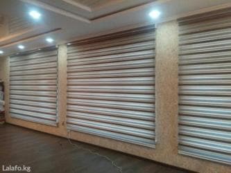 набор инструментов бишкек цена: #Жалюзи, #Жалюзи #Жалюзи # роол-шторы, # день и ночь на заказ — 6