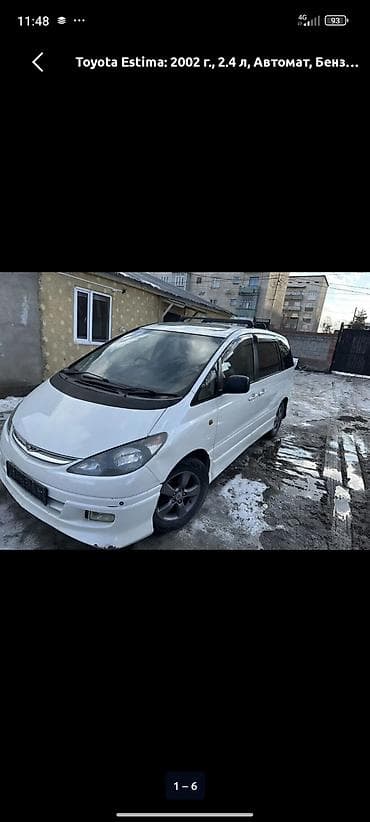 subary legasy: Toyota Estima: 2002 г., 2.4 л, Автомат, Минивэн — 3