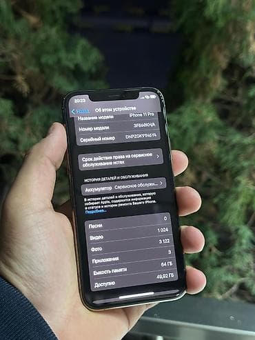 ipad pro 5: IPhone 11 Pro, Б/у, 64 ГБ, Золотой, Защитное стекло, Чехол, 71 % — 5