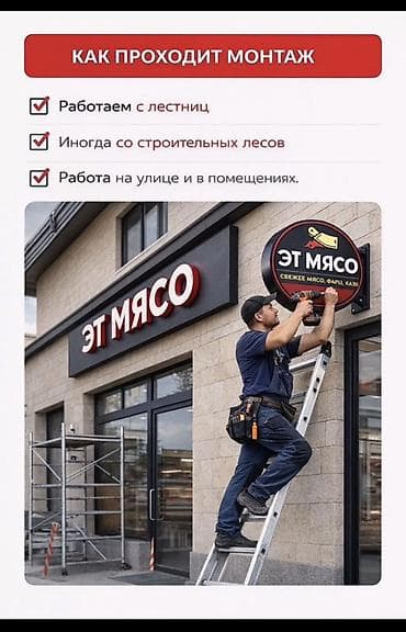 вакансии для программистов без опыта: Требуется Монтажник, Оплата: Сдельная, 1-2 года опыта — 9