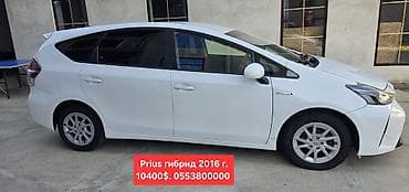Toyota Prius V: 2016 г., 1.8 л, Автомат, Гибрид, Универсал at lalafo.kg Toyota Prius V: 2016 г., 1.8 л, Автомат, Гибрид, Универсал