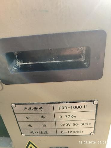 упак: Запайшик сатылат 25000 упаковкалоо жана үтүк 8000 50см 3тиш — 2