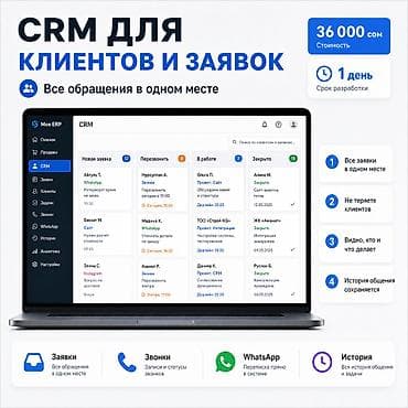 мобильные телефоны нокия: Веб-сайты, Лендинг страницы, Мобильные приложения Android | Разработка, Доработка, Поддержка — 3
