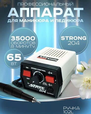 Шкафы для трансформатора: ▫️ АКЦИЯ ! 💰 цена со скидкой-5500 сом ( вместо 6500 сом) ▫️ — 4