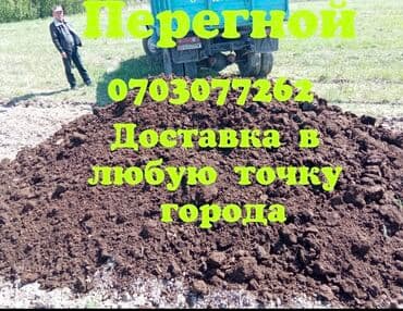 В тоннах, Бесплатная доставка, Зил