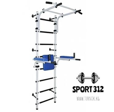 домашний турник 3 в 1: Турник, Новый, Самовывоз, Платная доставка — 1