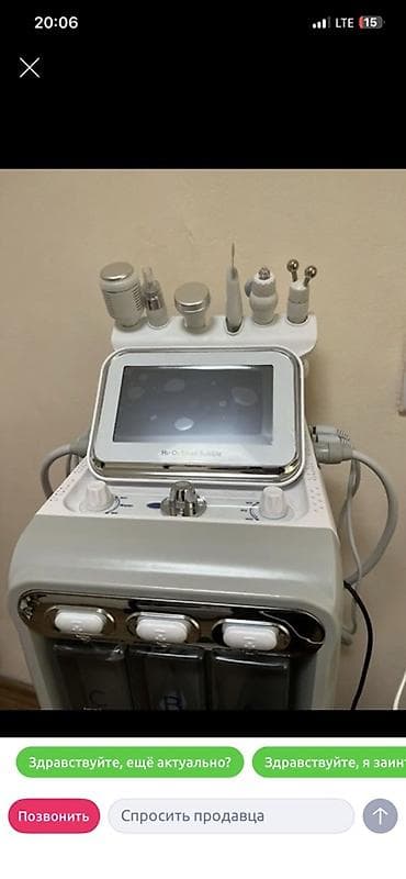 Оборудование для салонов красоты: Аппарат Hi-O Small Bubble для гидропилинга и уходовых процедур лица — 3