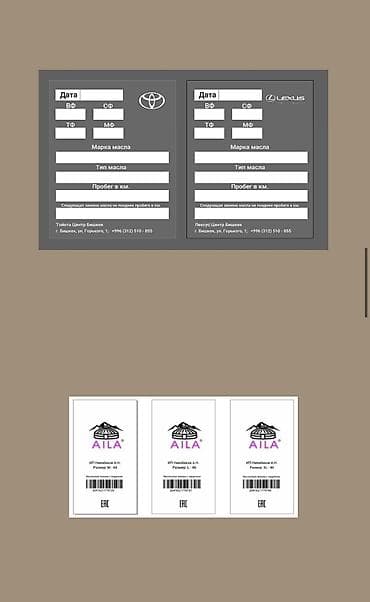 Недвижимость: Графический дизайнер — 4