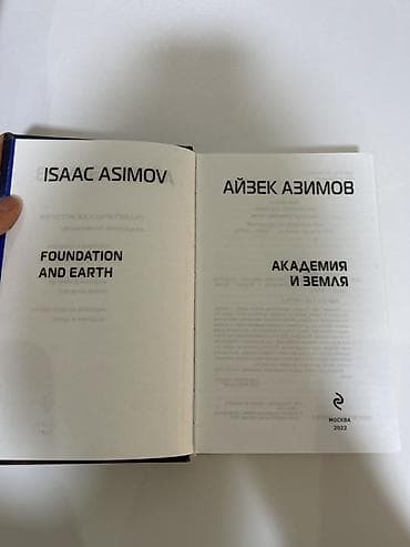 solutions third edition: Сейф-книга, тайник, Б/у, Платная доставка, Самовывоз — 2