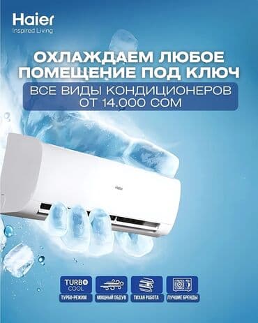 Кондиционер Gree Канальный, Классический, Охлаждение, Обогрев, Вентиляция