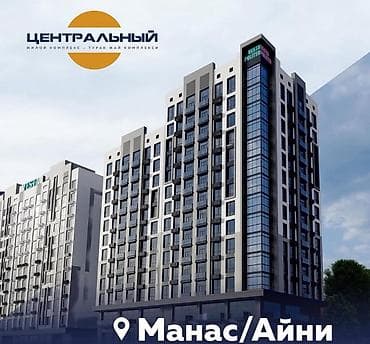 2 комнаты, 73 м², Политех Элитка, 5 этаж, ПСО (под самоотделку) at lalafo.kg 2 комнаты, 73 м², Политех Элитка, 5 этаж, ПСО (под самоотделку)
