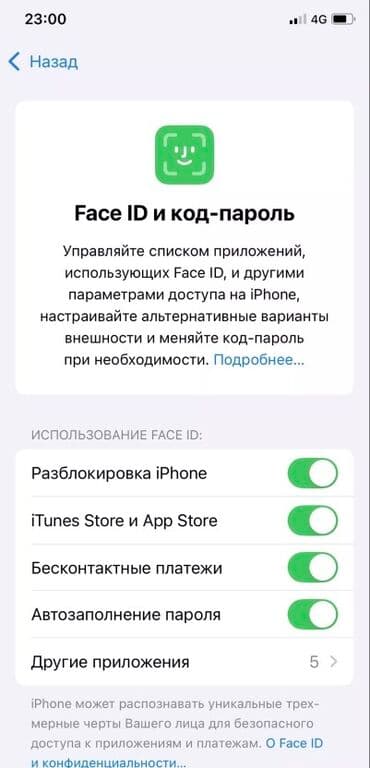 redmi note 11 цена бишкек: IPhone 11 Pro, 256 ГБ, 82 % — 5