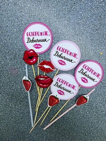 оформление шариками: Организация мероприятий | Гелевые шары — 4