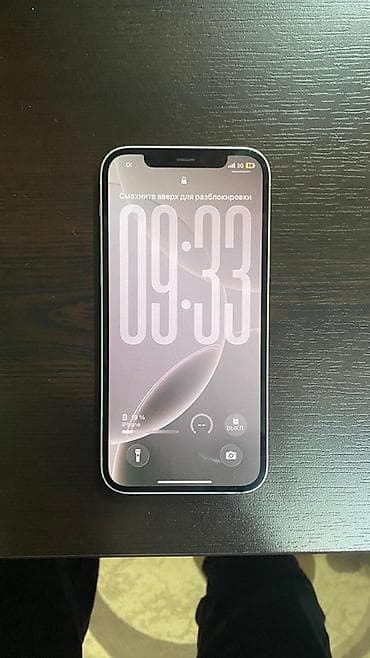 празрачный чехол: IPhone 12, Белый — 1