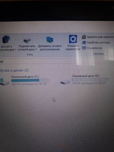 ноутбук дешёвый: Ноутбук, HP, 8 ГБ ОЗУ, Б/у — 3